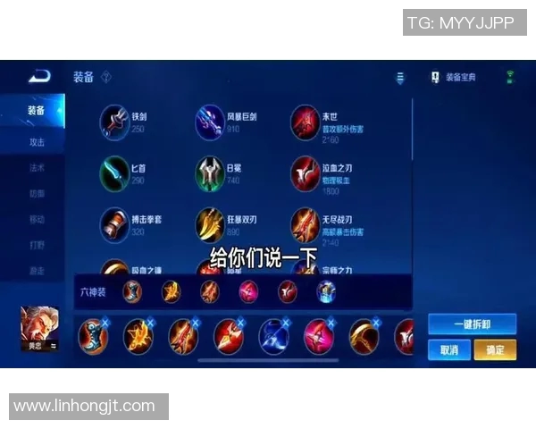 王者荣耀新手必看攻略全面解析技术入门与实战技巧分享