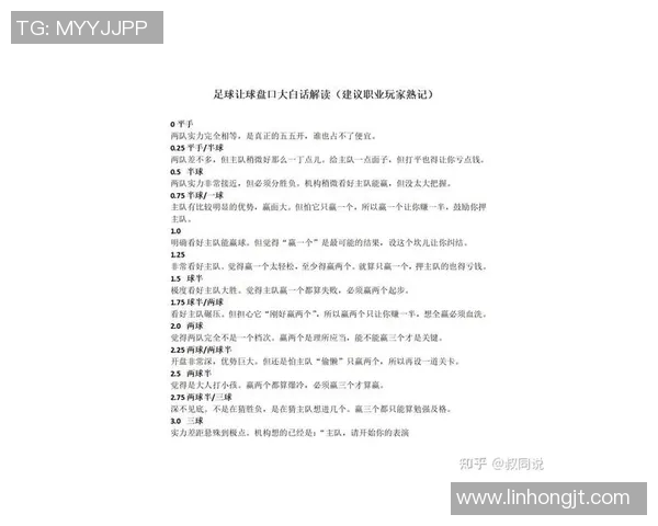 大力抽球足球技巧解析与训练方法分享助你提升球技水平 大力抽球足球技巧解析与训练方法分享助你提升球技水平