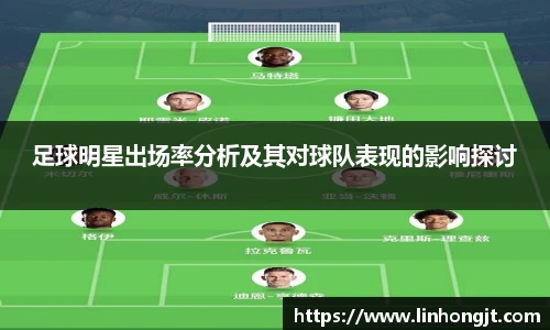 OD体育赛事直播