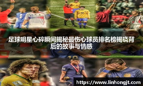 OD体育尽享赛事