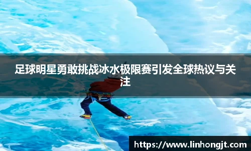 OD体育赛事直播