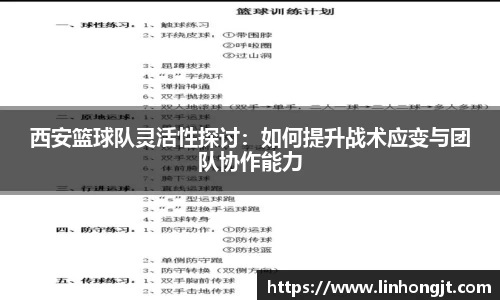 OD体育尽享赛事