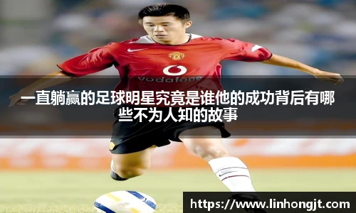 OD体育赛事直播