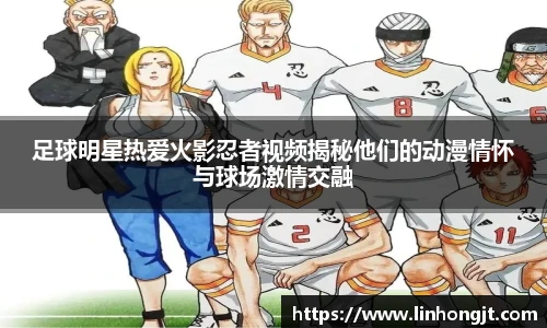 OD体育多联赛直播