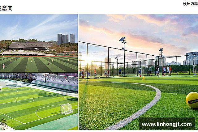 介绍OD体育赛事直播